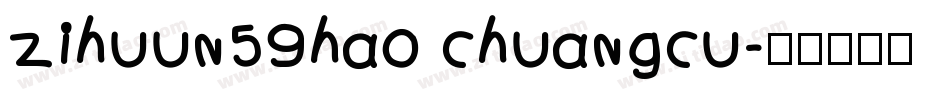 zihuun59hao chuangcu字体转换